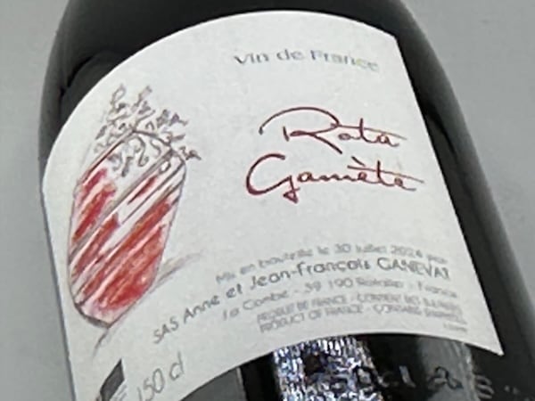 ワイン通販専門店ワインショップワインホリック本店|ガヌヴァ