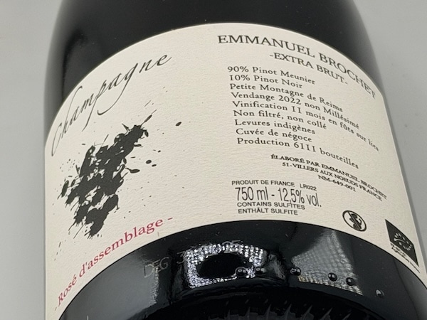 ワイン通販専門店ワインショップワインホリック本店|エマニュエル