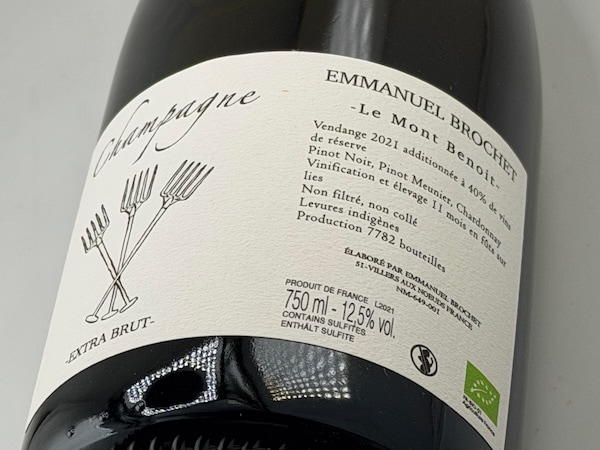 ワイン通販専門店ワインショップワインホリック本店|エマニュエル