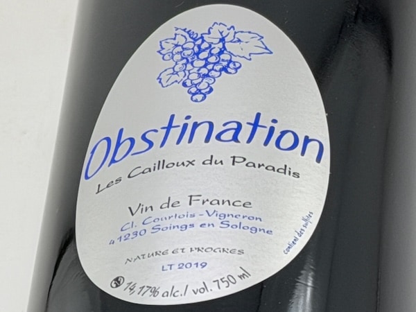 aiレ・カイユ・デュ・パラディ ピノノワール ガメイ2010年2本セット