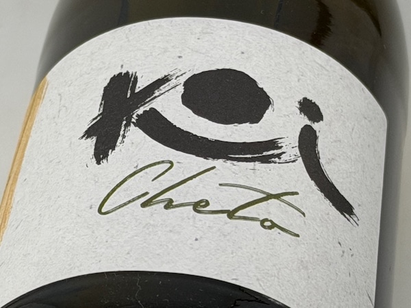 【白ワイン】コイ・ディ・フラヴィオ・レスターニ  / ケト・ビアンコ [2023]