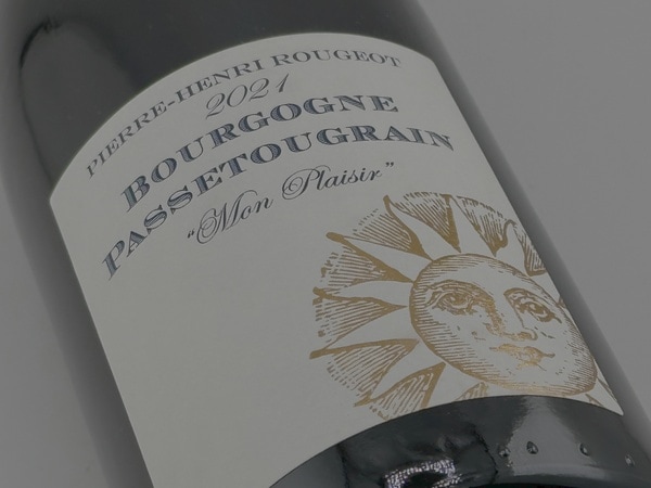 【赤ワイン】ピエール・アンリ・ルジョ / ブルゴーニュ・パストゥグラン・モン・プレジール [2021]