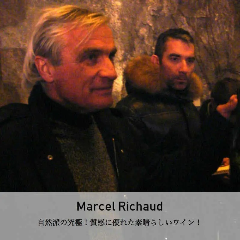 【赤ワイン】マルセル・リショー / コート・デュ・ローヌ・ヴィラージュ　ケランヌ・ルージュ　サン・スフル [2022]