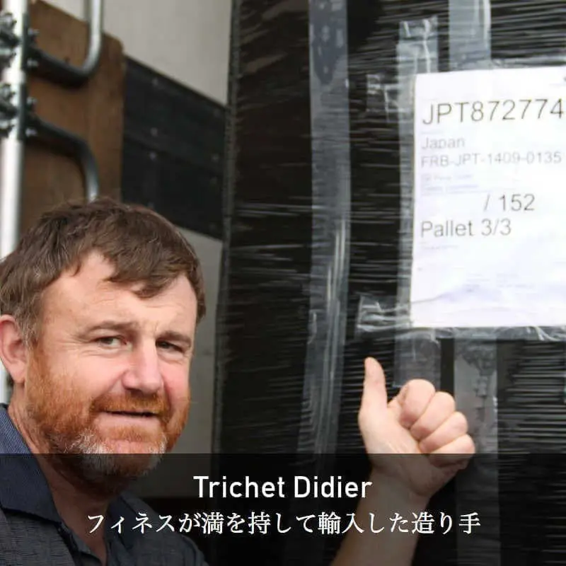 【シャンパン（泡物）】トリシェ ディディエ / ブラン・ド・ノワール・グラン・クリュ