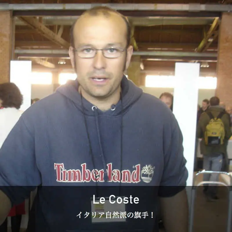 【甘口ワイン】レ・コステ / ウナタンテゥム・レゼルヴァ [2012]  375ml