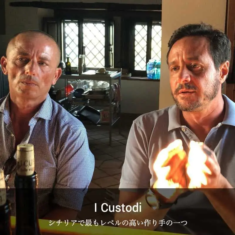 【白ワイン】イ・クストーディ / アンテ　エトナ　ビアンコ [2021]