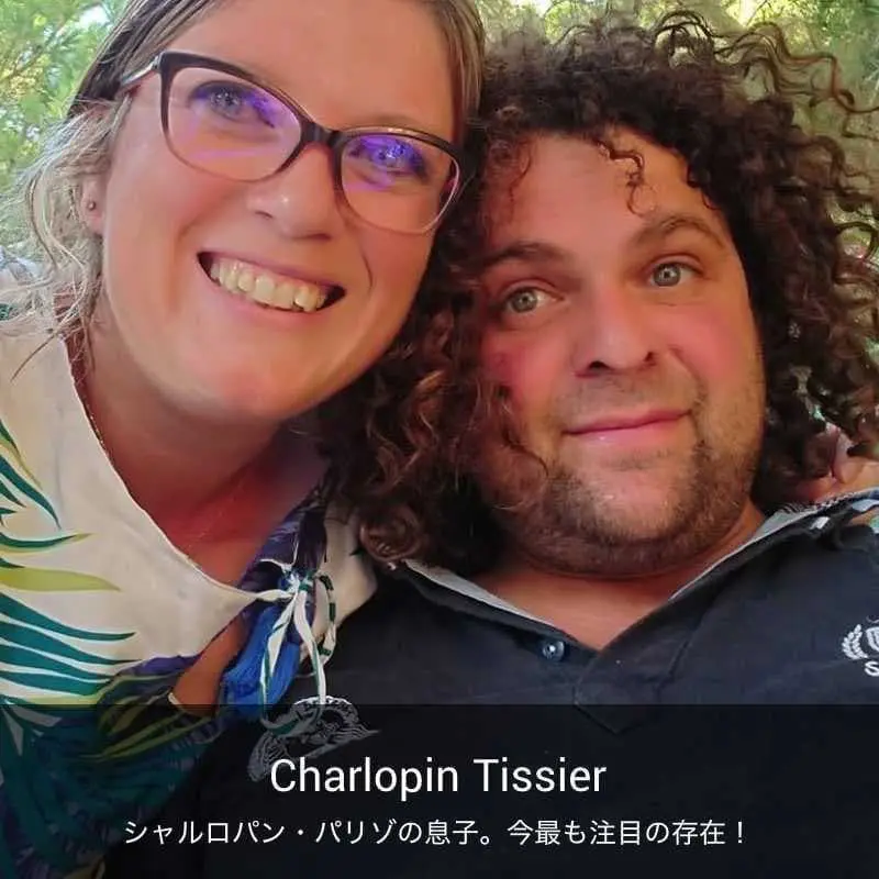 【ロゼ】シャルロパン・ティシエ / マルサネ・ロゼ [2023]