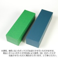 【ラッピング】　ギフト箱1本入りBOX　ワイン（750ml）　焼酎　梅酒（720ml・900ml）用|ギフト商材