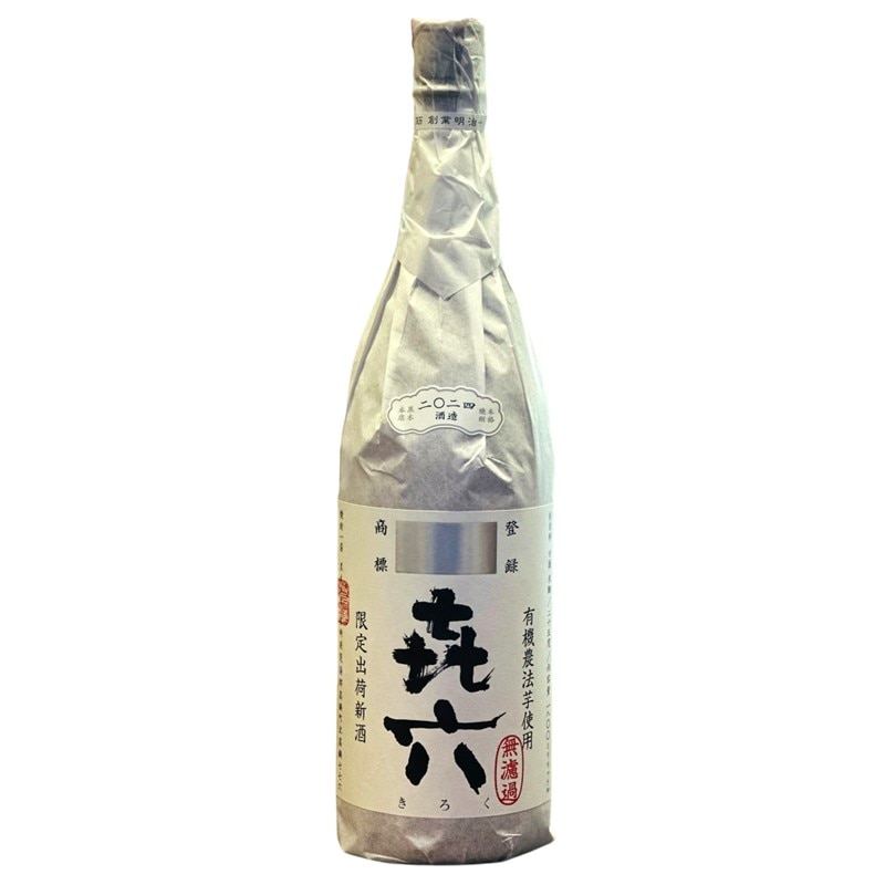 【季節限定】きろく無濾過 25度 1800ml