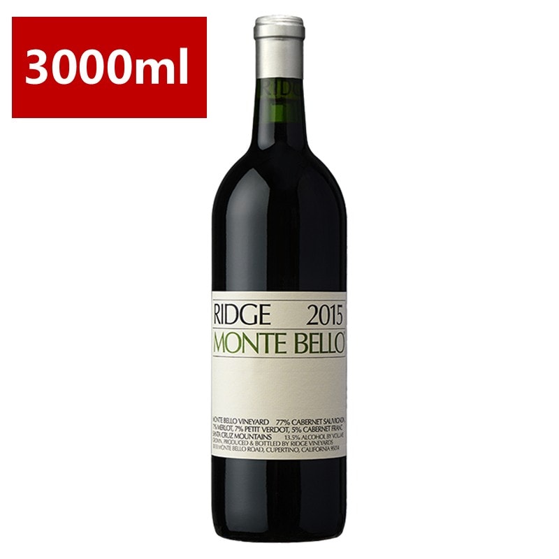 【2015】リッジ・ヴィンヤーズ　モンテベロ　ダブルマグナム　Ridge Vineyards Monte Bello 3000ml