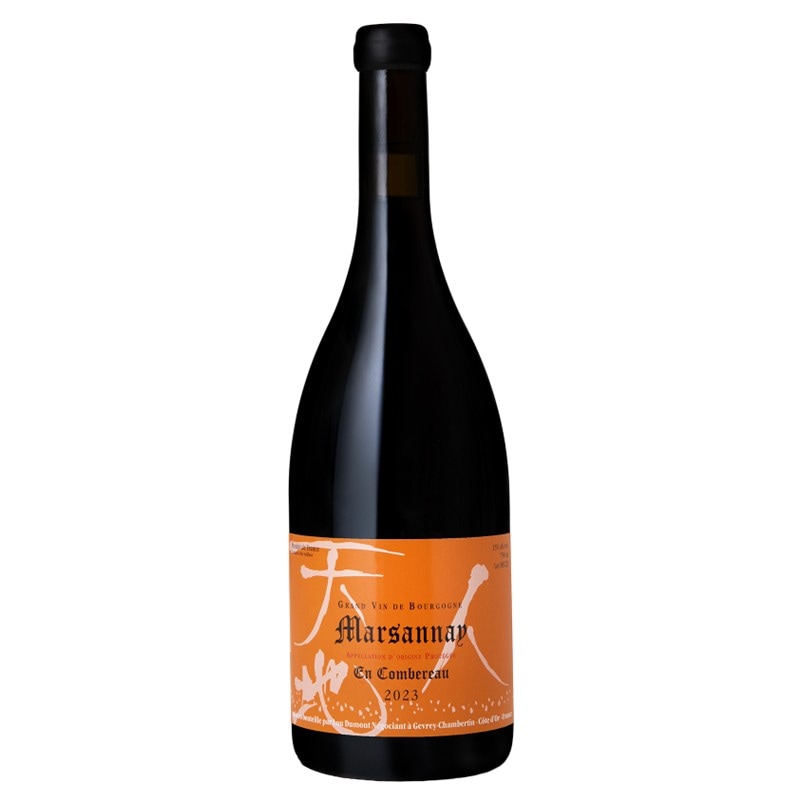 【2023】ルー・デュモン　マルサネ・ルージュ　アン・コンブロー　Lou Dumont Marsannay Rouge En Combereau