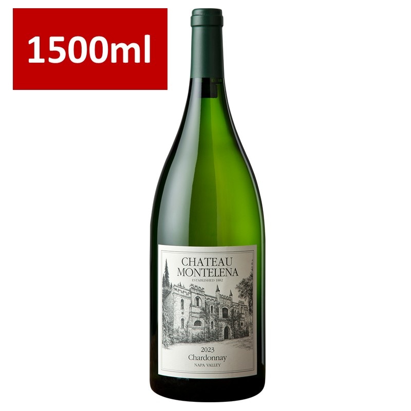 ★【2023】シャトー・モンテレーナ　シャルドネ  ナパ・ヴァレー マグナム　CH.MONTELENA Chardonnay Napa Valley 1500ml