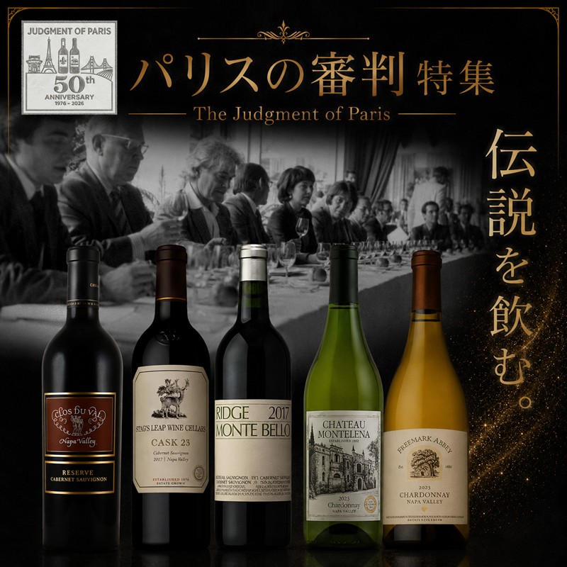 2018】リッジ・ヴィンヤーズ モンテベロ Ridge Vineyards Monte Bello