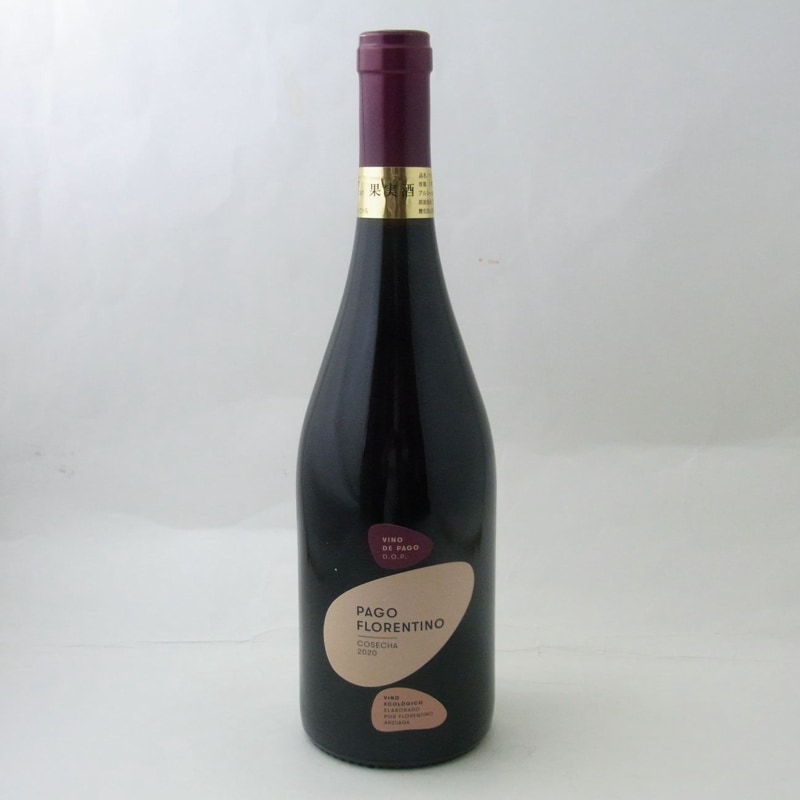 Bodegas Arzuaga Vino de Pago DOP Pago Florentino 2020
