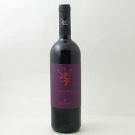 Antonutti Pinot Nero 2020