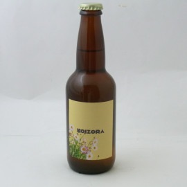 Garutsu Brewery Sour Cider