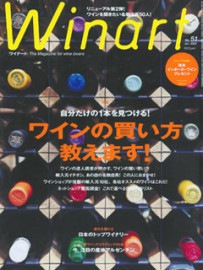 Winart �磻�ʡ��� 51��
