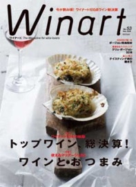 Winart �磻�ʡ��� 53��