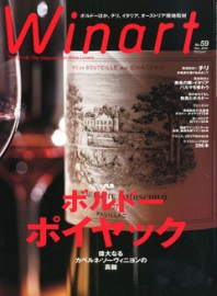 Winart �磻�ʡ��� 59��