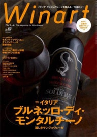 Winart �磻�ʡ��� 62��