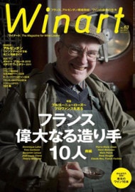 Winart �磻�ʡ��� 63��