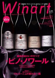 Winart �磻�ʡ��� 64��