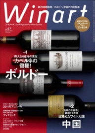 Winart �磻�ʡ��� 67��