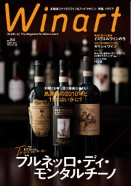 Winart �磻�ʡ��� 84��