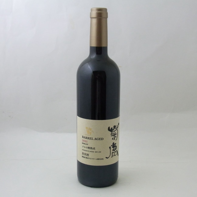 熊本ワイン 菊鹿メルロ樽熟成 2021 | 赤ワイン | LIQUOR AND STAR