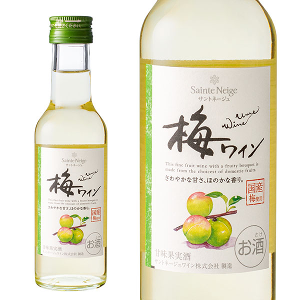 日本のワイン | うきうきワインの玉手箱 本店