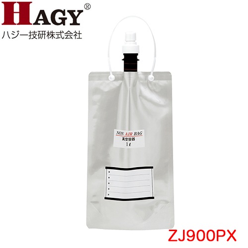 ✨真空パック器 食材 飲料 等の鮮度管理に✨1700ml容器 ワイン用