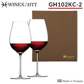 WINEX/HTT ��åɥ磻��ڥ�