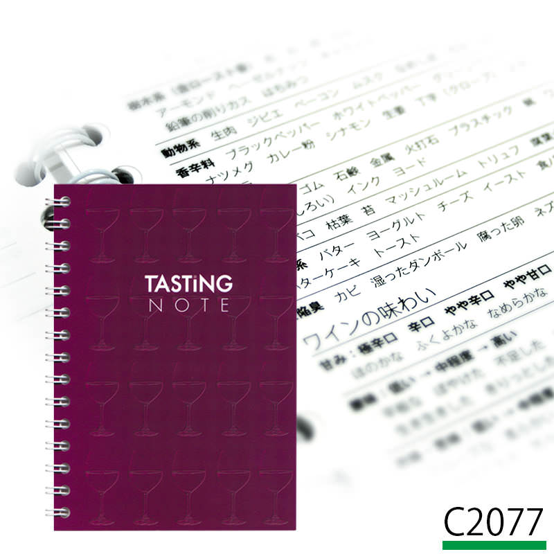 ワイン テイスティングノート | すべての商品 | 日本クリエイティブWEB