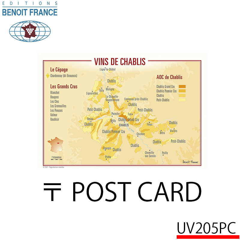 ワイン地図ポストカード シャブリ | すべての商品 | 日本