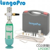 Lungo Pro 󥴥ץ CO2(ú) å