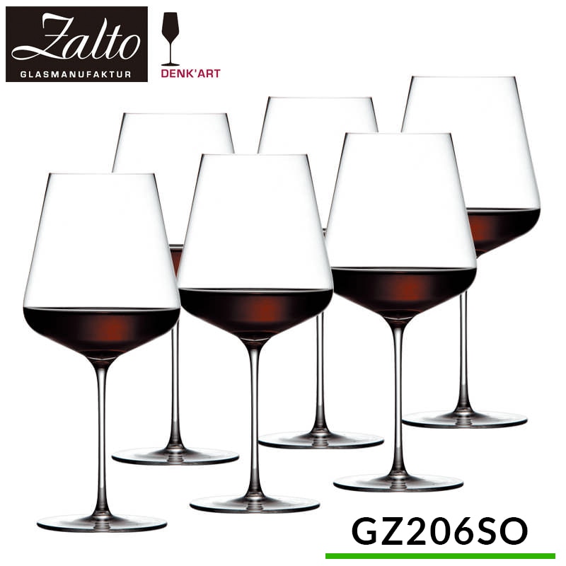 Zalto ボルドー 6脚セット | ◇グラス(ﾒｰｶｰ別),Zalt-ザルト