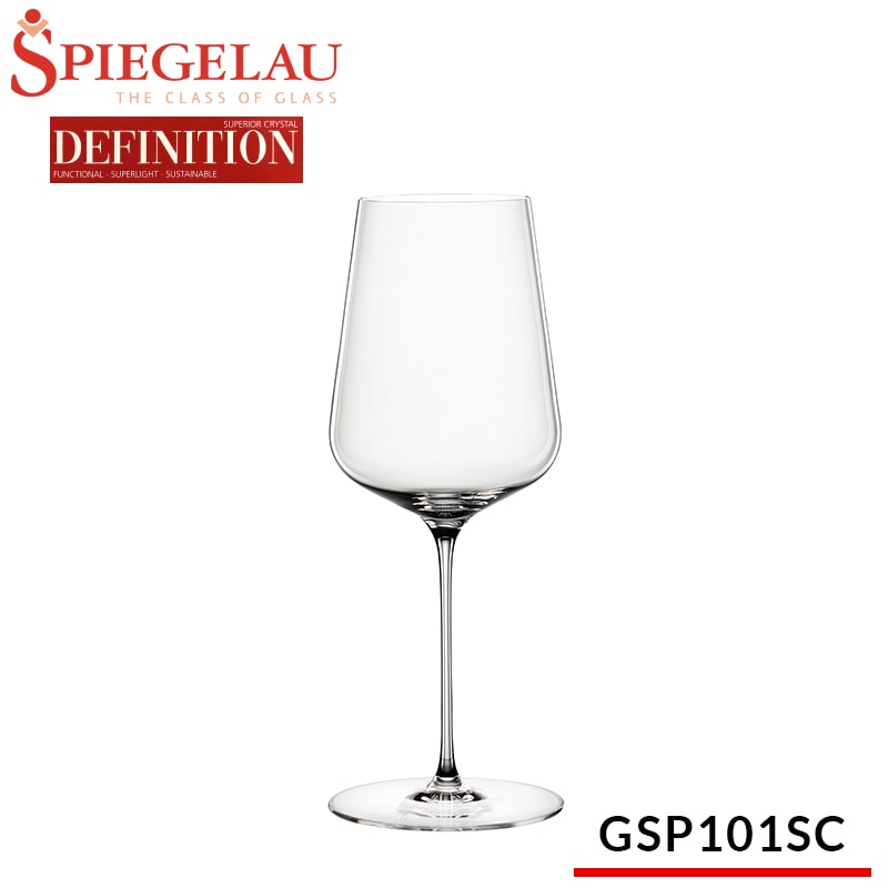 シュピゲラウ DEFINITION ディフィニション ユニバーサルグラス