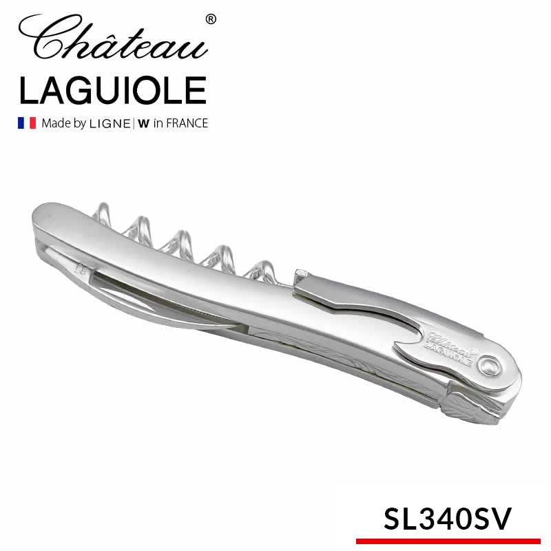 CHATEAU LAGUIOLE シルバーメッキ レザーケース付き 【公式通販】