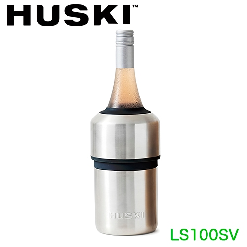 HUSKI ハスキー ワインクーラー シルバー | ◇メーカー・種類別,HUSKI
