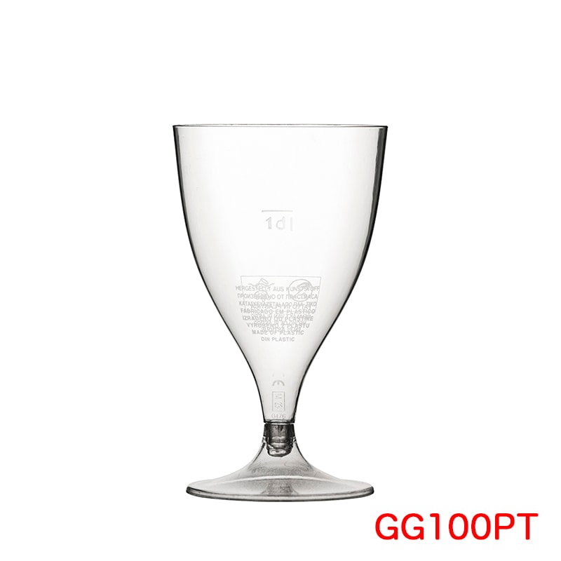 ワイングラス NZハンドメイド ZWIESEL GLAS Handmade（ツヴィーゼル グラス ハンドメイド