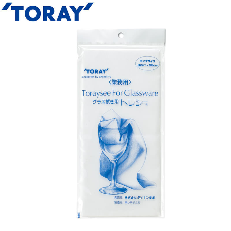 トレシー ロングサイズ | ◇グラスお手入れ用品 | 日本クリエイティブWEB