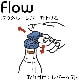 flow ܥȥ륹ȥåѡ ԥ