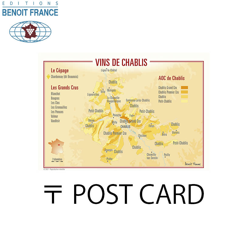 【限定品】The Grand Crus of Burgundy英語版ワイン地図本 限定品】The Grand Crus of Burgundy英語版ワイン地図本 限定品