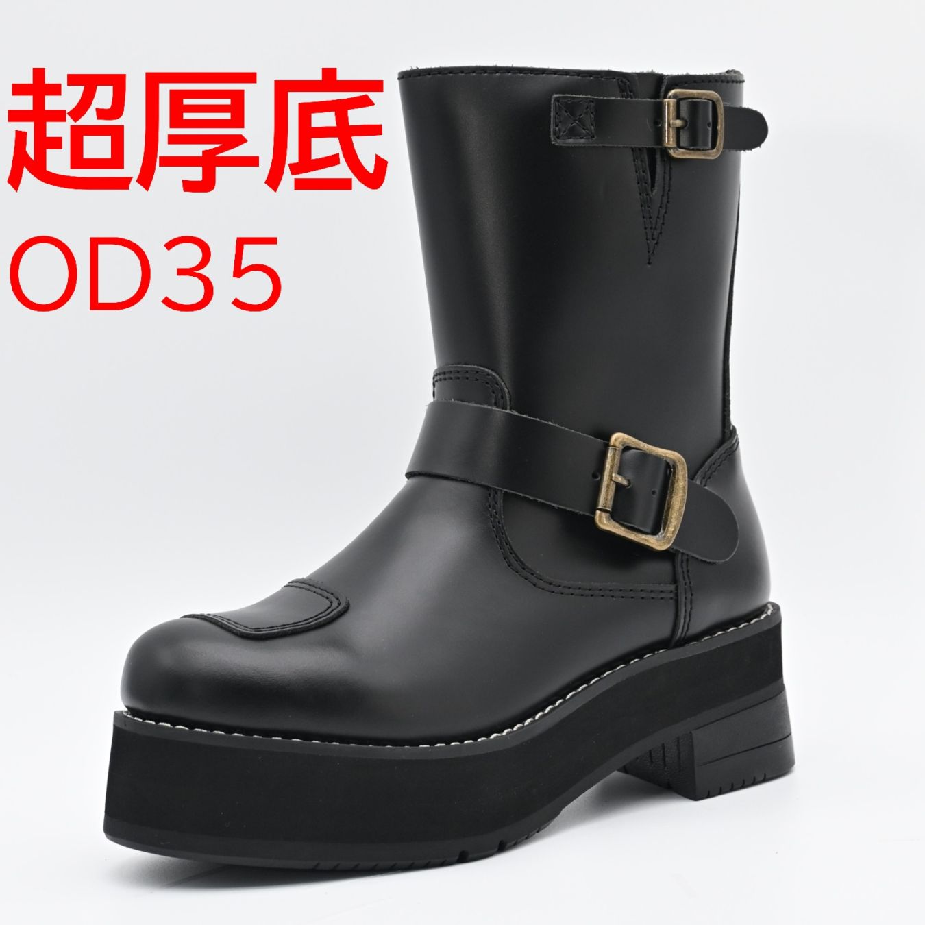 在庫有・予約可】 ワイルドウィング イーグル 超厚底 OD35（つま先約