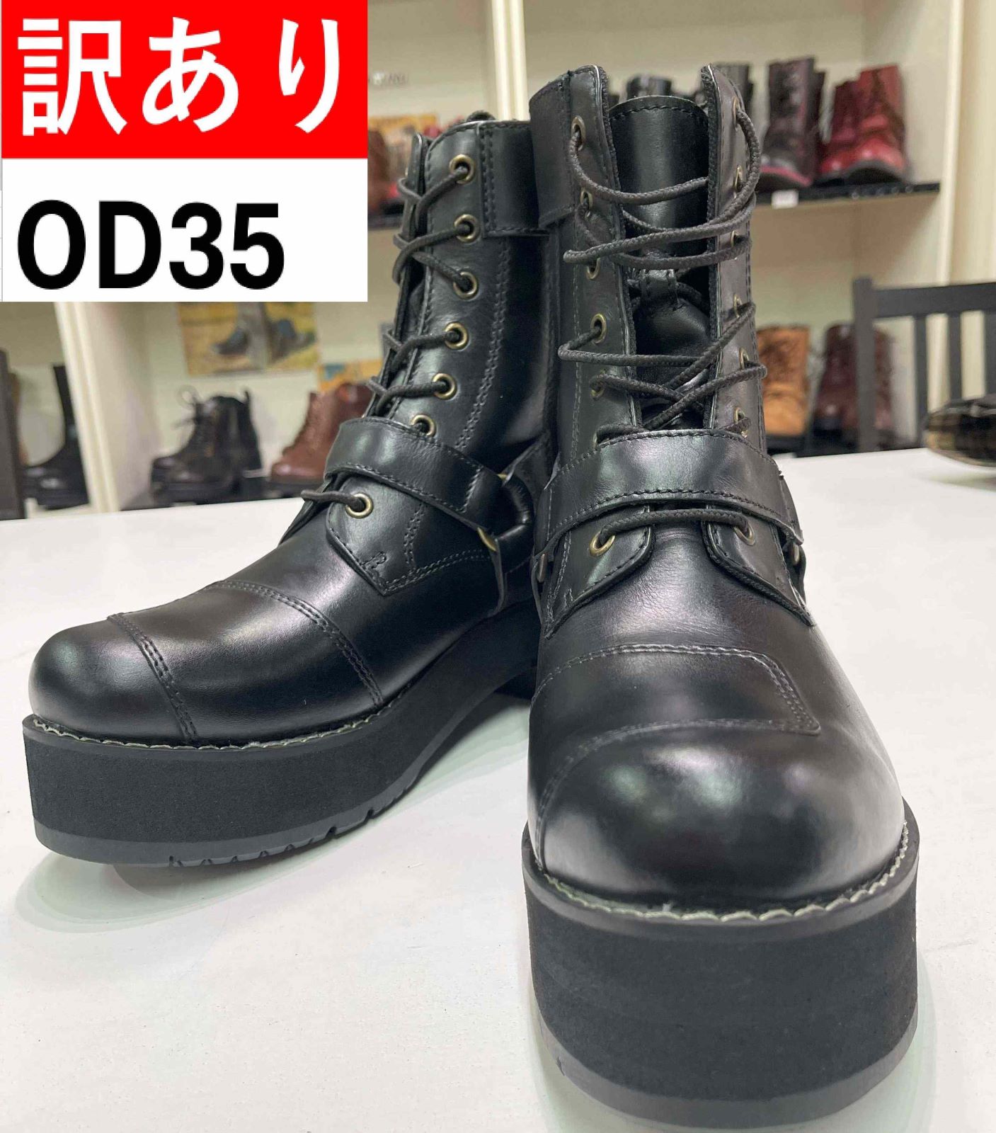 BK 防ぎ 23.5cm ワイルドウイング ファルコン WWM-0001-OD50