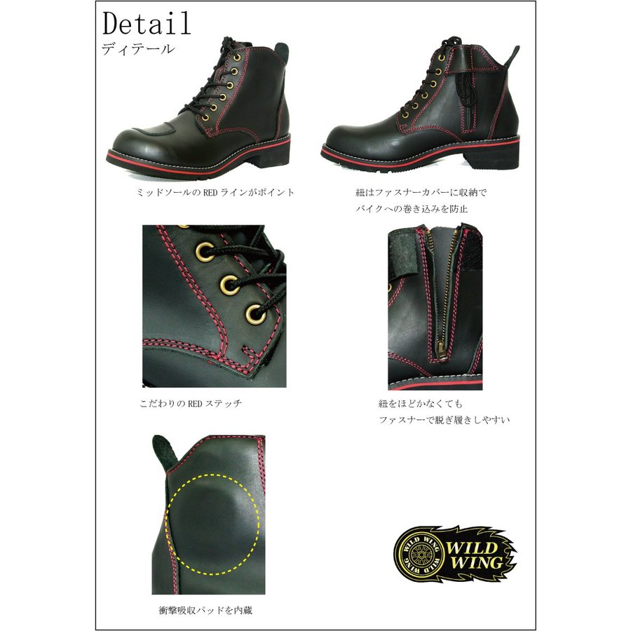 ���� �磻��ɥ����� ������� �ե�å����åץ�ǥ� WWM-0003-FS �֥�å��ߥ�å� �ܳ� �Х����֡��� ����̵�� WILDWING ��󥵥�����̵�� ���硼�ȥ֡��� �饤���� �Х����� ���塼�� ��� ��ǥ����� ���եȥ�����