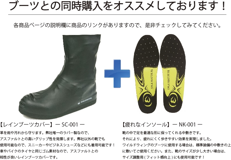 ���� �磻��ɥ����� �ڸ���� �������� WWM-0006 �磻���å� �ܳ� ���󥸥˥� �Х����֡��� ����̵�� WILDWING ��󥵥�����̵�� �饤���� �Х����� ���塼�� �쥶�� ���� ���塼�� ��� ��ǥ����� ���եȥ�����