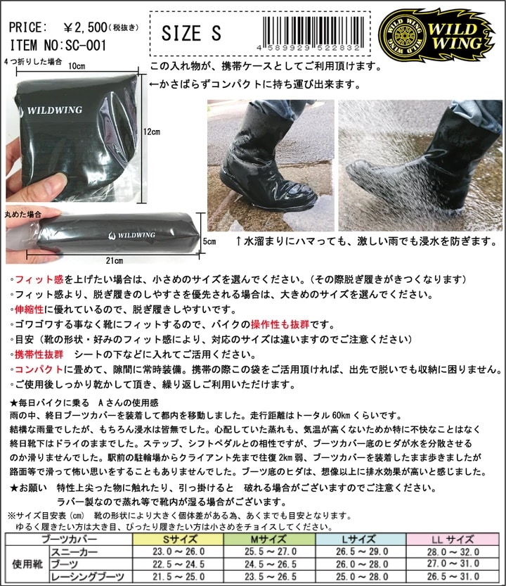 쥤֡ĥС SC-001 ֥å 塼С ̵ ɿ С  ϥå Х ȥɥ