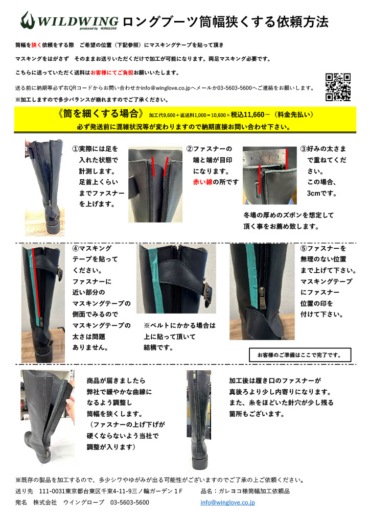 ���� �磻��ɥ����� �ե����� WWM-0000[�֥�å�] �ܳ� �Х����֡��� ����̵�� ��󥵥�����̵�� �饤���� �Х����� ���塼�� ��� ��ǥ����� ���� �쥶�� ���եȥ�����