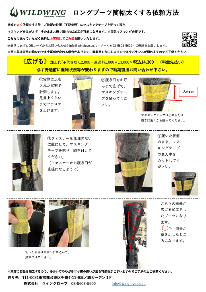 ���� �磻��ɥ����� �ե����� WWM-0000[�֥�å�] �ܳ� �Х����֡��� ����̵�� ��󥵥�����̵�� �饤���� �Х����� ���塼�� ��� ��ǥ����� ���� �쥶�� ���եȥ�����